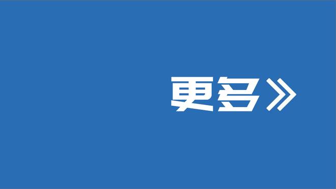 卡莱尔：西亚卡姆和哈利伯顿在进攻端打得不错 我们表现不够稳定